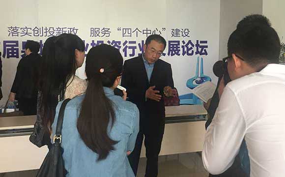 落实创投新政服务‘四个中心’建设——首届泉城创投行业发展论坛成功举办
