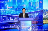 李文峰会长受邀出席2020青岛·全球创投风投网络大会