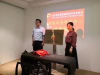 首期投资大师经典名著读书会暨价值投资研究中心揭牌仪式成功举办
