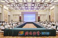 协会受邀参加驻鲁金融机构座谈会